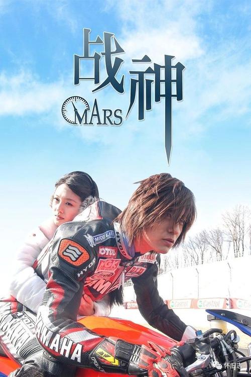 《战神》免费在线观看.网盘资源下载.国语中字.(2004)_在线视频课程下载-51分享网