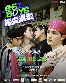 《指尖浪漫》免费在线观看.网盘资源下载.泰语中字.(2025)_在线视频课程下载-51分享网