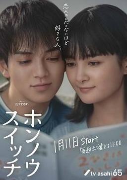 《本能开关》免费在线观看.网盘资源下载.日语中字.(2025)_在线视频课程下载-51分享网