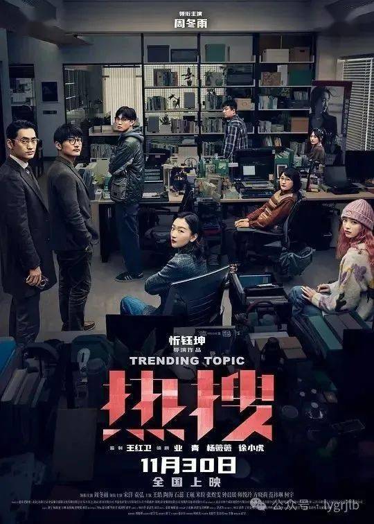 《热搜》免费在线观看.网盘资源下载.国语中字.(2023)_在线视频课程下载-51分享网