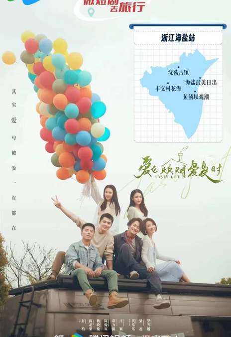 《爱在炊烟袅袅时》免费在线观看.网盘资源下载.国语中字.(2024)_在线视频课程下载-51分享网