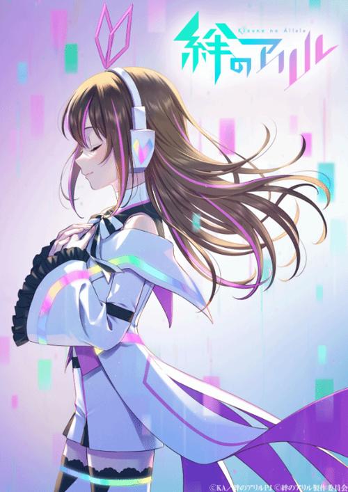 《绊之Allele》免费在线观看.网盘资源下载.日语中字.(2023)_在线视频课程下载-51分享网