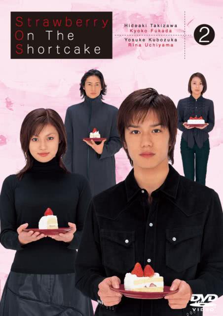 《蛋糕上的草莓》免费在线观看.网盘资源下载.日语中字.(2001)_在线视频课程下载-51分享网