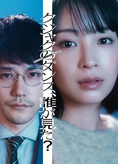 《谁看见了孔雀在跳舞？》免费在线观看.网盘资源下载.日语中字.(2025)_在线视频课程下载-51分享网