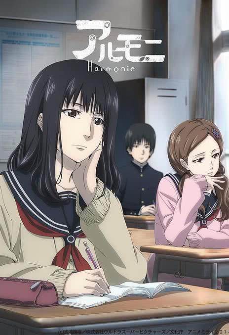 《阿茹茉妮》免费在线观看.网盘资源下载.日语中字.(2014)_在线视频课程下载-51分享网