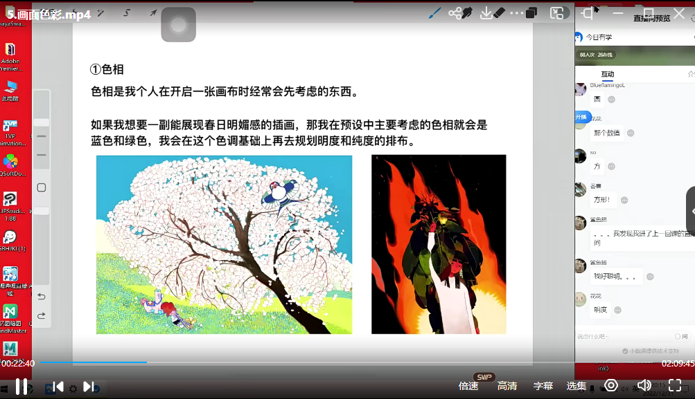 今日有学碳烤南瓜创意脑洞插画_在线视频课程下载-51分享网