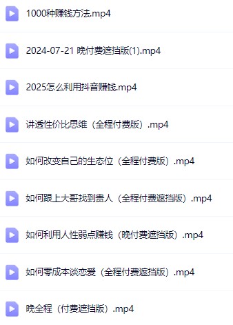 叶慧泽开智课：7天点亮智慧，开启大脑潜能的秘密通道_在线视频课程下载-51分享网