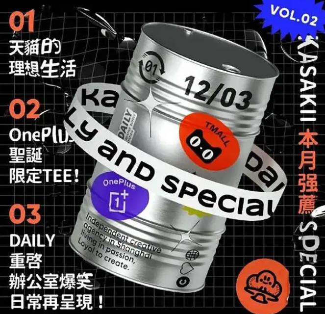 王猛奇版式设计第30期11月结课【画质高清有素材】_在线视频课程下载-51分享网