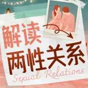图片[2]_在线视频课程下载-《雅痞75集网络课程》男女恋爱技巧_在线视频课程下载-51分享网