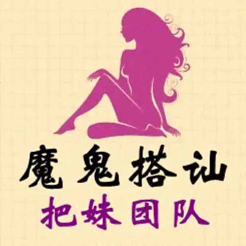 Q帝《网络把妹课》新版_在线视频课程下载-51分享网