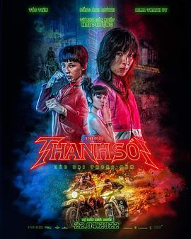 《0505》免费在线观看.网盘资源下载.越南语中字.(2023)_在线视频课程下载-51分享网