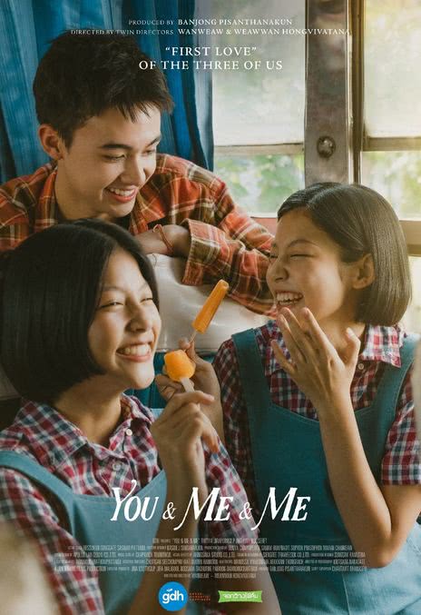《你与我和我》免费在线观看.网盘资源下载.泰语中字.(2023)_在线视频课程下载-51分享网