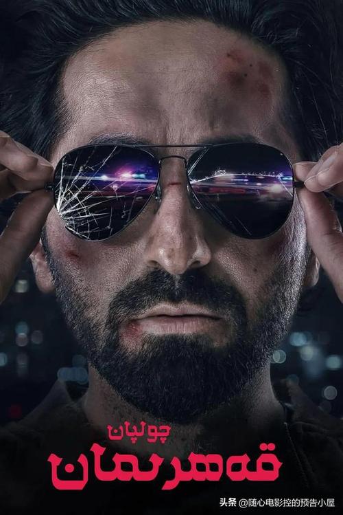 《动作巨星》免费在线观看.网盘资源下载.印地语中字.(2022)_在线视频课程下载-51分享网