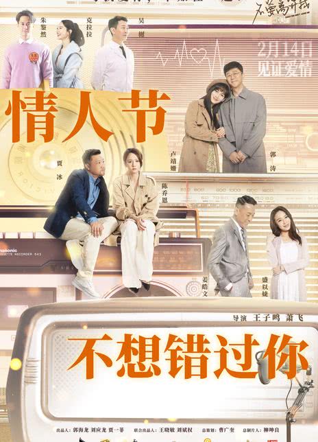 《可不可以不要离开我》免费在线观看.网盘资源下载.国语中字.(2023)_在线视频课程下载-51分享网