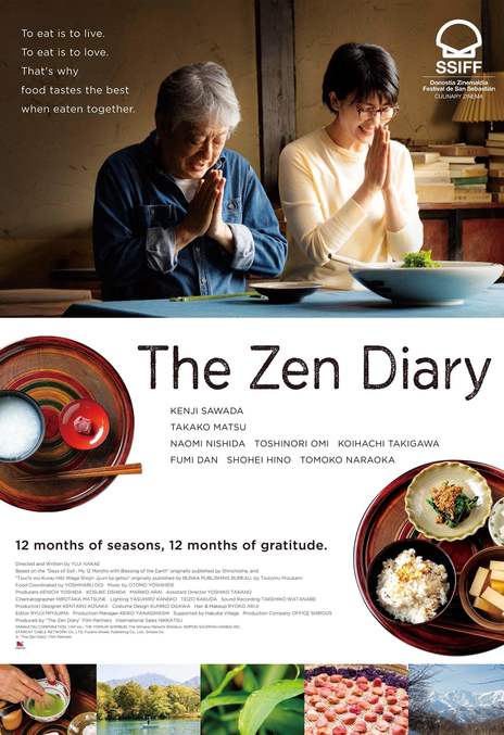 《吃土的十二个月》免费在线观看.网盘资源下载.日语中字.(2022)_在线视频课程下载-51分享网