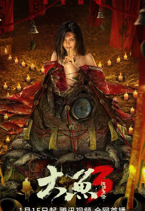 《大鱼3汉江鱼怪》免费在线观看.网盘资源下载.国语中字.(2023)_在线视频课程下载-51分享网