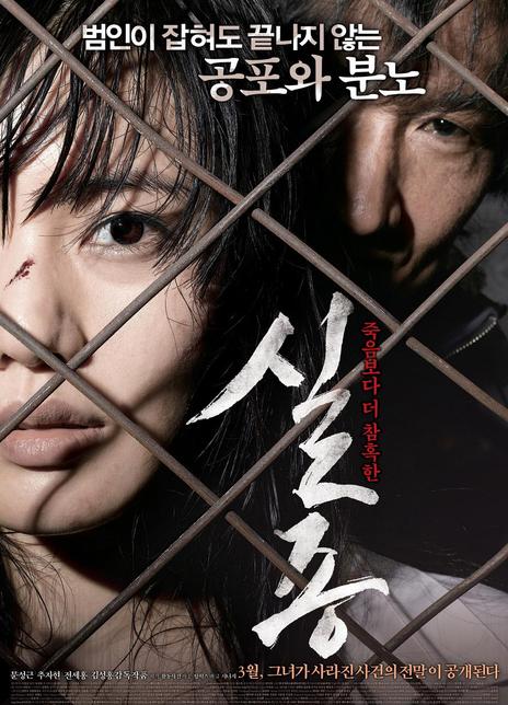 《失踪》百度云网盘下载[MP4/388MB/mkv]蓝光[BD720P/HD1080P]免费分享（2009）_在线视频课程下载-51分享网