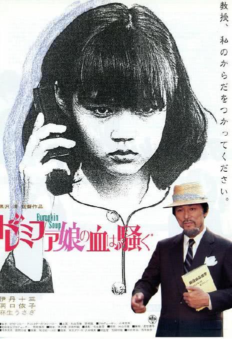 《女郎漫游仙境》免费在线观看.网盘资源下载.日语中字.(1985)_在线视频课程下载-51分享网