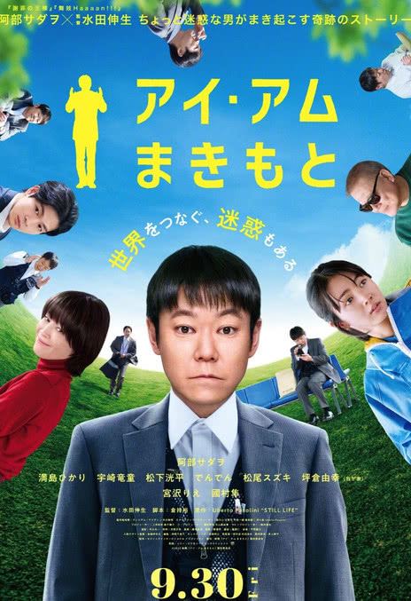 《我是牧本》免费在线观看.网盘资源下载.日语中字.(2022)_在线视频课程下载-51分享网
