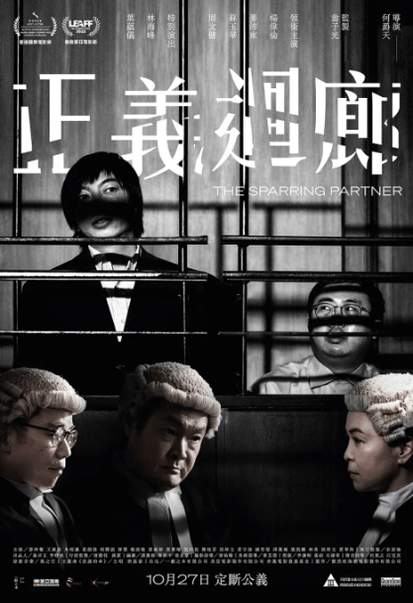 《正义回廊》免费在线观看.网盘资源下载.粤语中字.(2022)_在线视频课程下载-51分享网