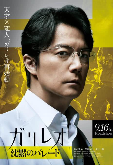 《沉默的巡游》免费在线观看.网盘资源下载.日语中字.(2022)_在线视频课程下载-51分享网