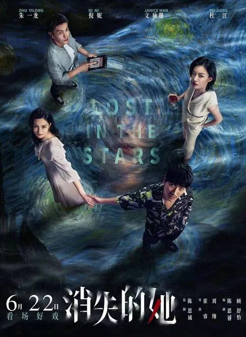 《消失的她》免费在线观看.网盘资源下载.国语中字.(2023)_在线视频课程下载-51分享网