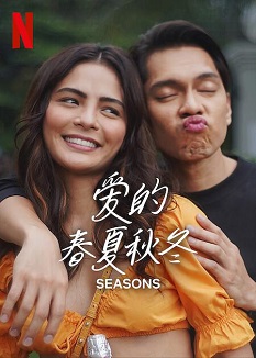 《爱的春夏秋冬》免费在线观看.网盘资源下载.英语中字.(2023)_在线视频课程下载-51分享网