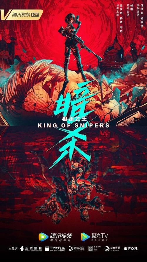 《狙击之王：暗杀》免费在线观看.网盘资源下载.国语中字.(2023)_在线视频课程下载-51分享网