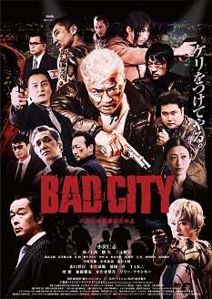 《罪恶围城》免费在线观看.网盘资源下载.日语中字.(2022)_在线视频课程下载-51分享网