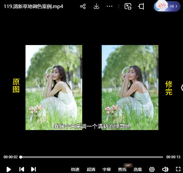 徐尚人像摄影全能班硬核摄影教学_在线视频课程下载-51分享网