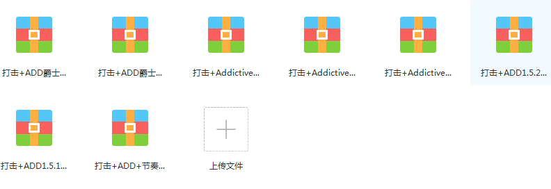 架子鼓爵士鼓零基础入门高级教学视频教程鼓谱编配_在线视频课程下载-51分享网