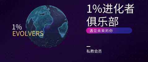 解锁流量密码AI赋能个人IP， AI+IP进化者俱乐部_在线视频课程下载-51分享网