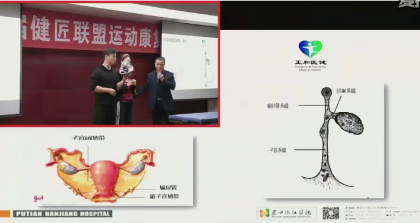 邓阿茂内脏松弛术3个小时视频_在线视频课程下载-51分享网