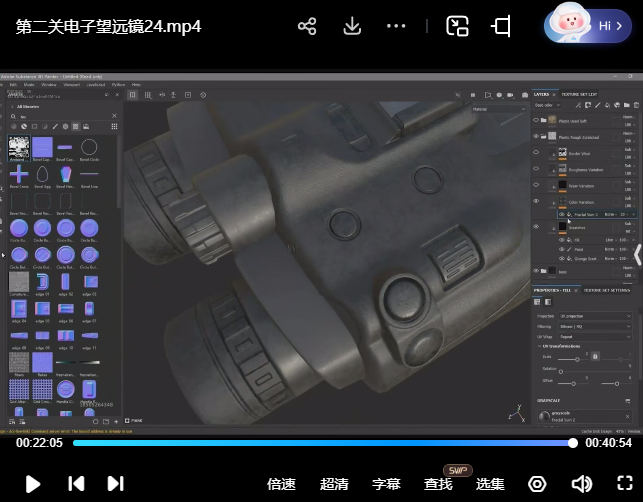 魔型志初中阶案例课程，主要用maya、zbrush_在线视频课程下载-51分享网